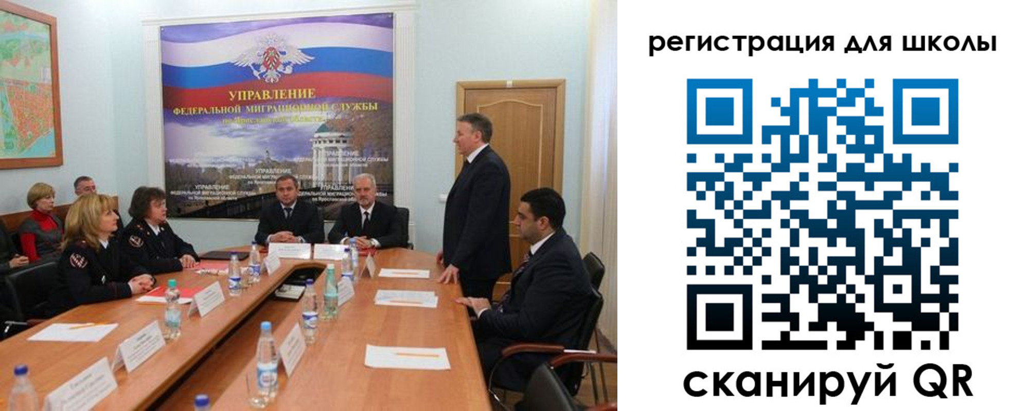 временная регистрация недорого в Ставропольском крае