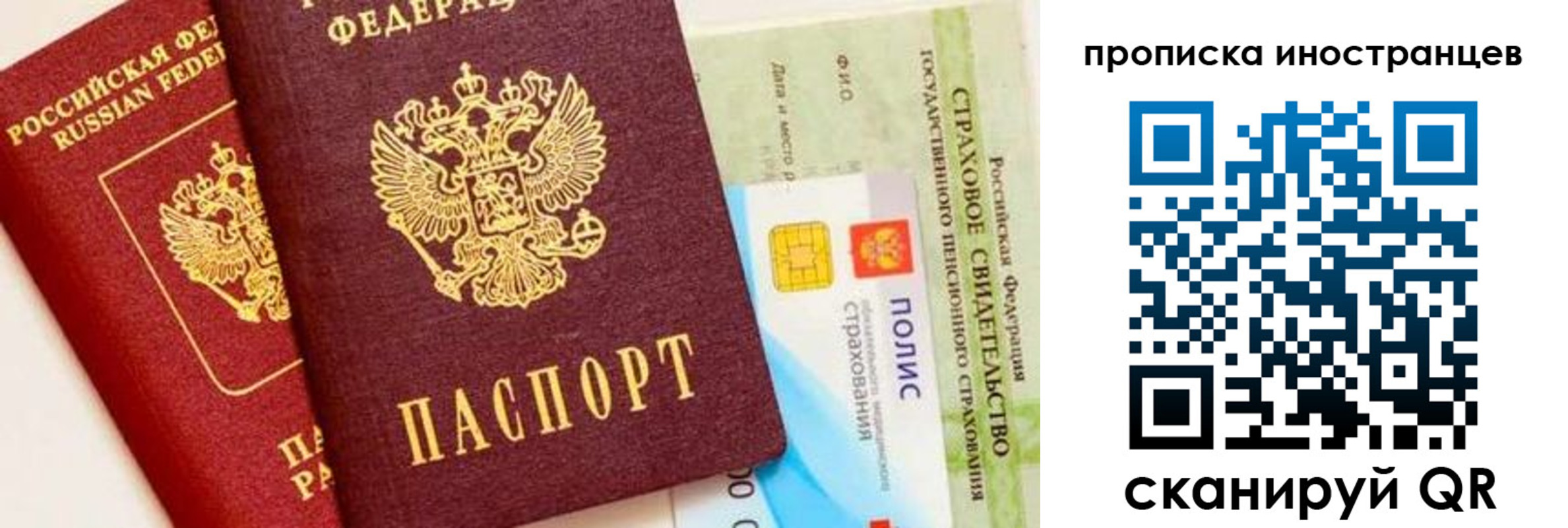 временная регистрация госуслуги в Ставропольском крае