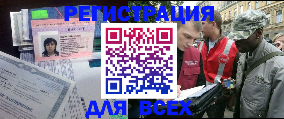 прописка гарантия в Ставропольском крае